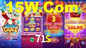 71S,71s.com